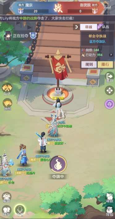 长安幻想青丘在哪1