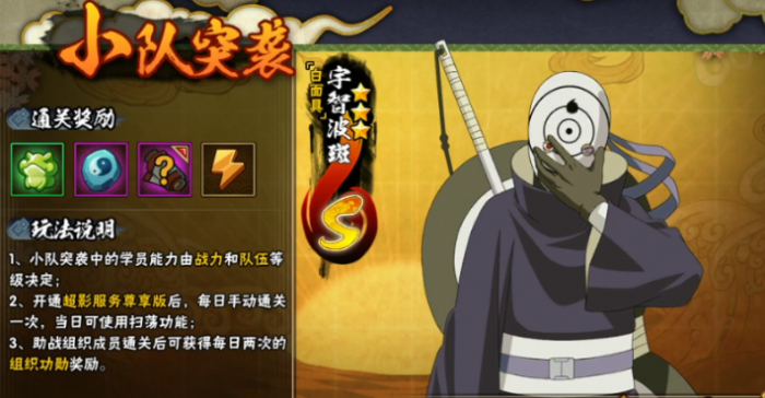 火影忍者怎么玩发育快1