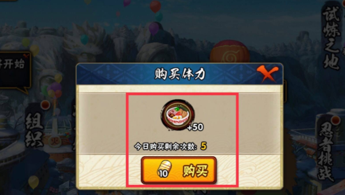 火影忍者怎么玩发育快3