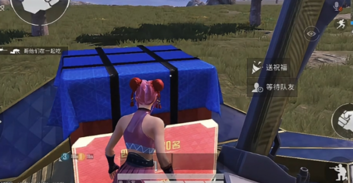 和平精英空投节怎么获得空投3