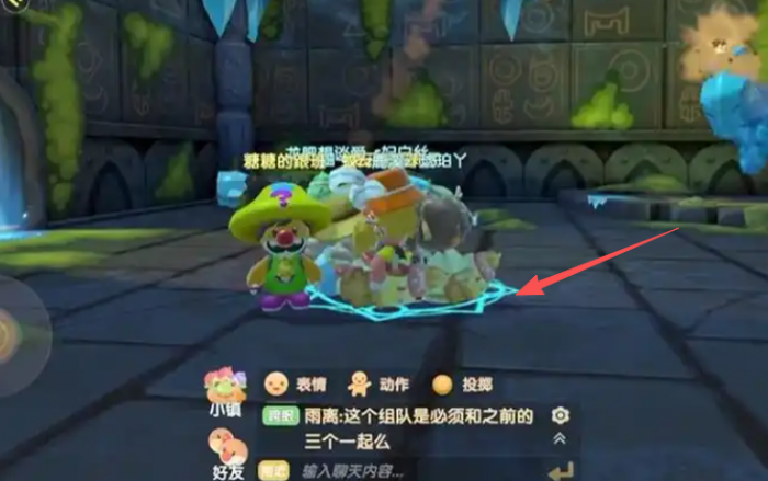 摩尔庄园手游怎么召唤精灵1