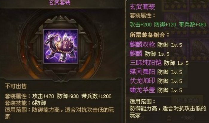 攻城掠地怎么或得极品套装1