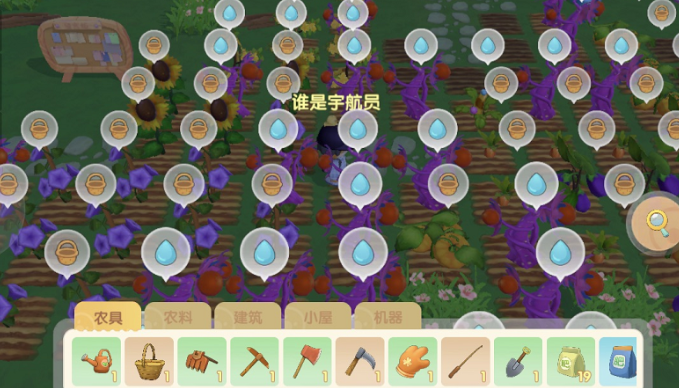 摩尔庄园闪光币怎么来3