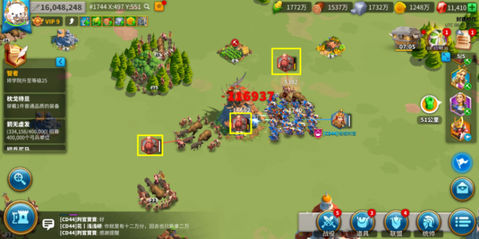 万国觉醒如何使用商道3