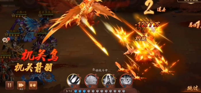 少年三国志2陆逊传怎么过3