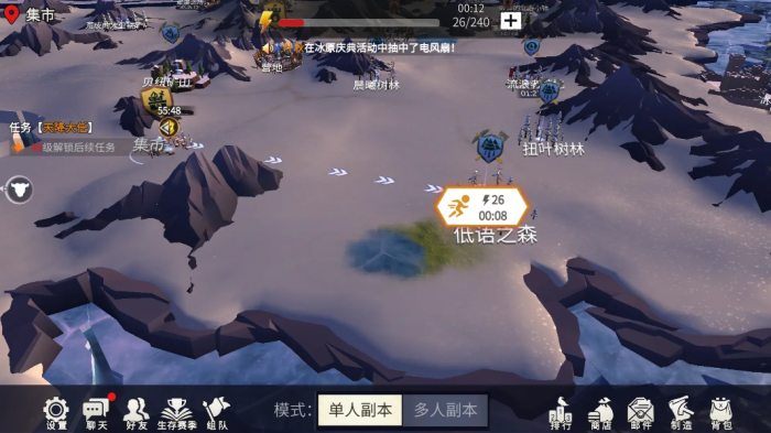 冰原守卫者低语森林怎么开启1