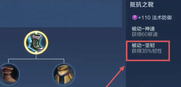 王者荣耀怎样出同样的装3