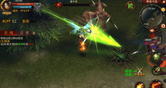 全民奇迹弓箭技能怎么摆3