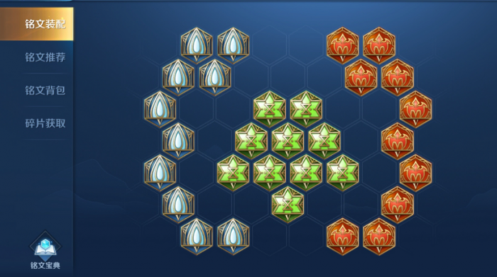 王者荣耀貂蝉怎么出装吸血多3