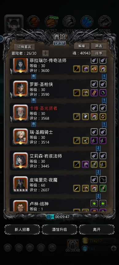 地下城堡2稀有英雄如何获得1