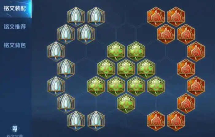 王者荣耀项羽辅助出装是什么2