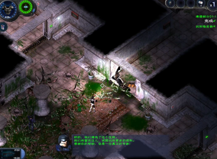 孤胆枪手1第二关暗门有哪些1