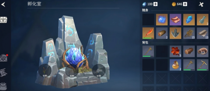 冰原守卫者冰龙蛋在哪里3