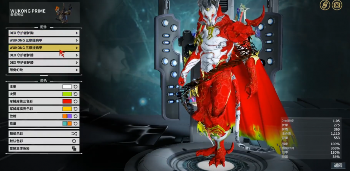 星际战甲猴甲怎么获得3