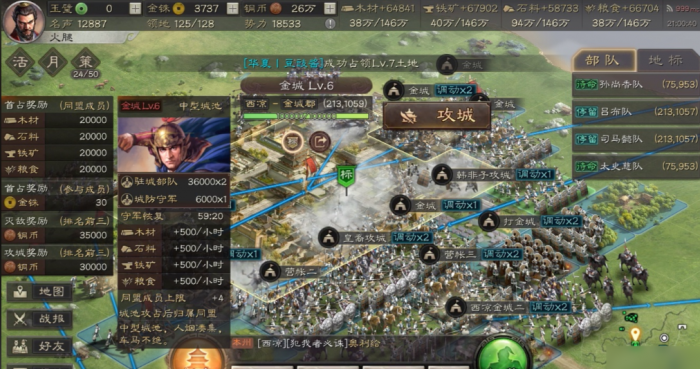 三国志战略版怎么使用驻守3