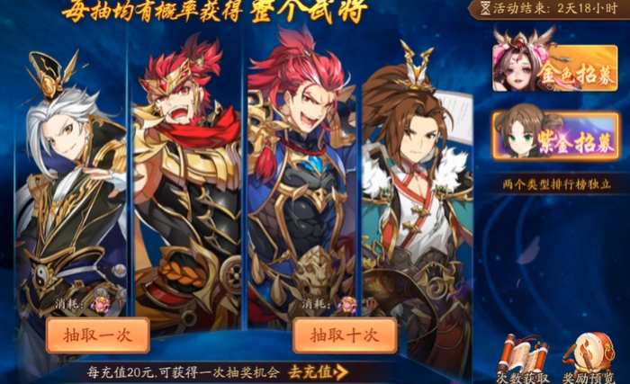 少年三国志二金将有哪些2