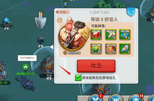 万国觉醒打洛哈怎么才得的碎片多1