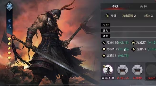 率土之滨云梯和冲车怎么用3