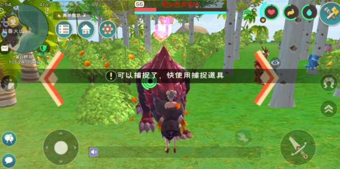 创造与魔法齿虎王的饲料怎么做3