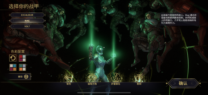 星际战甲前期玩法怎么选1