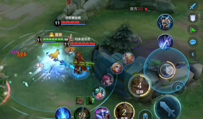 王者荣耀雅典娜出装铭文怎么做2