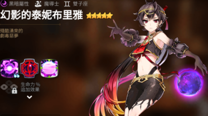 第七史诗神秘召唤优先抽什么1