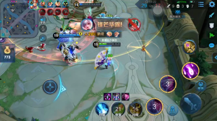 王者荣耀小乔新怎么出装2