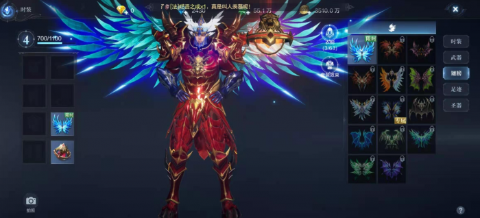 全民奇迹2怎么洗奥义1