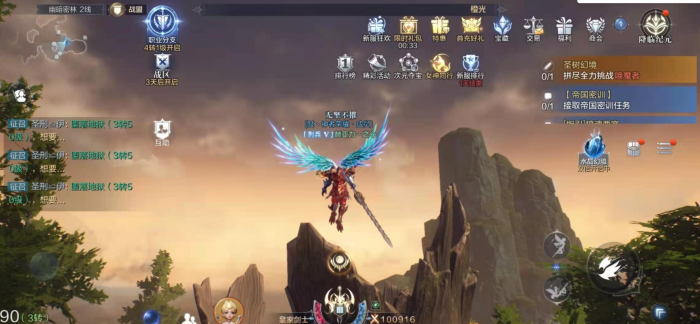 全民奇迹2怎么洗奥义2