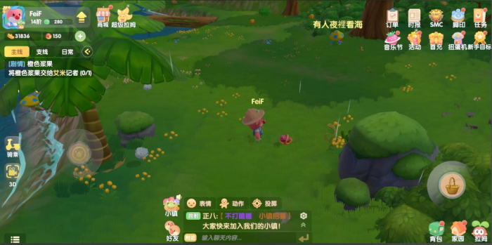 摩尔庄园怎么获得葡萄种子3