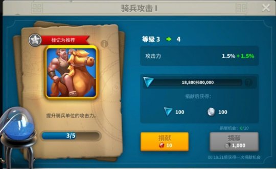 万国觉醒联盟怎么获得联盟积分1