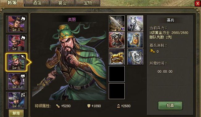 攻城掠地怎么过招赵云2