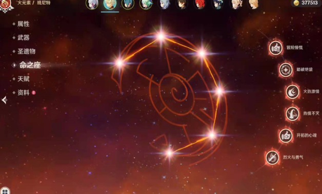 原神班尼特怎么培养3