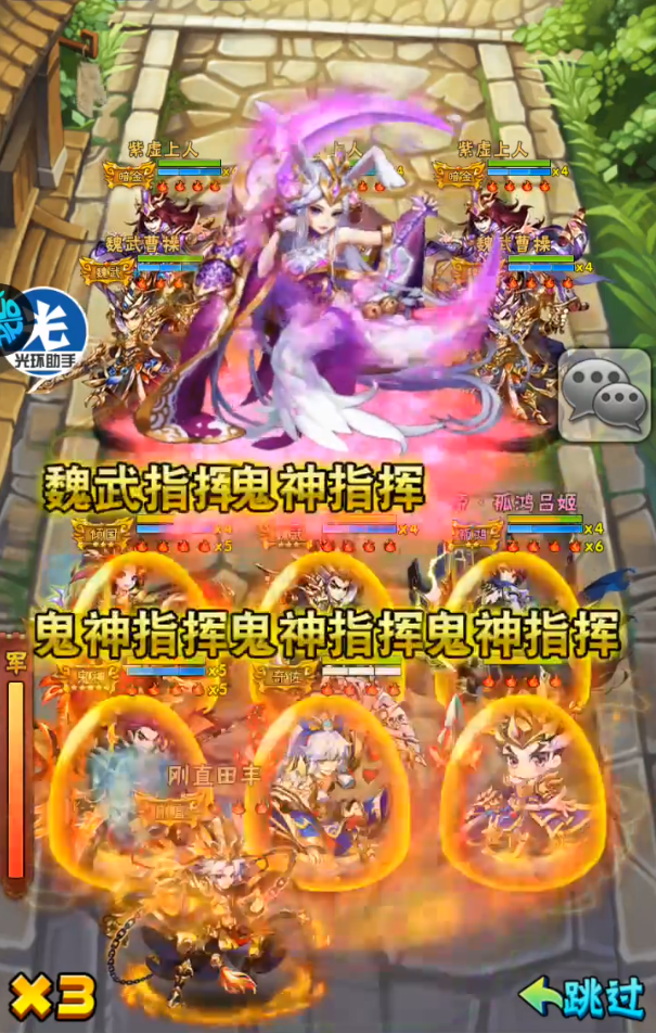 少年三国志试炼场在哪里2