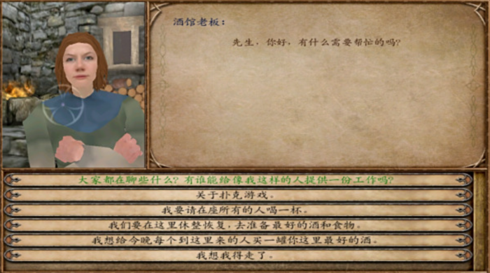 骑马与砍杀光明与黑暗向导在哪里3