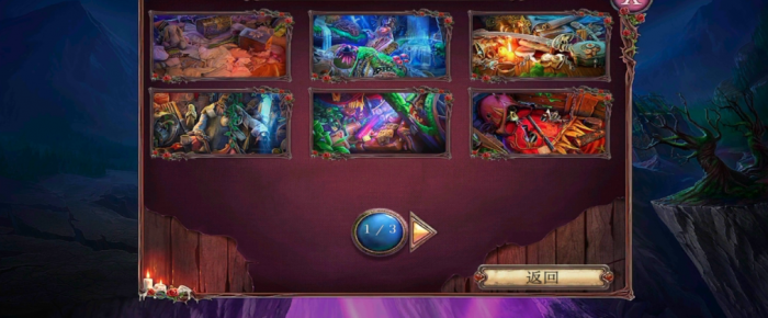 密室逃脱2找东西太阳在哪里3