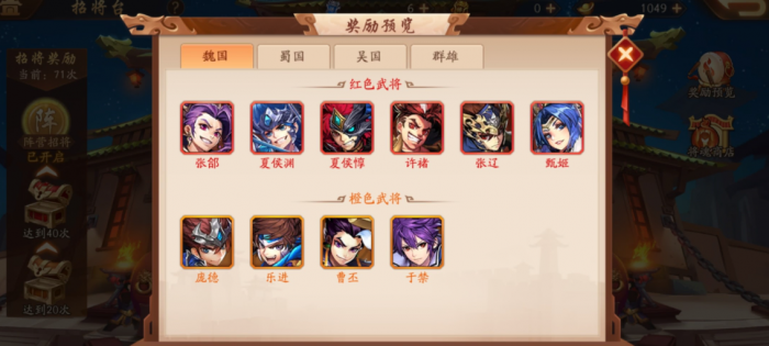 少年三国志2群雄传大王在哪3