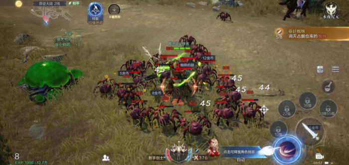 全民奇迹2骑士技能怎么搭配2