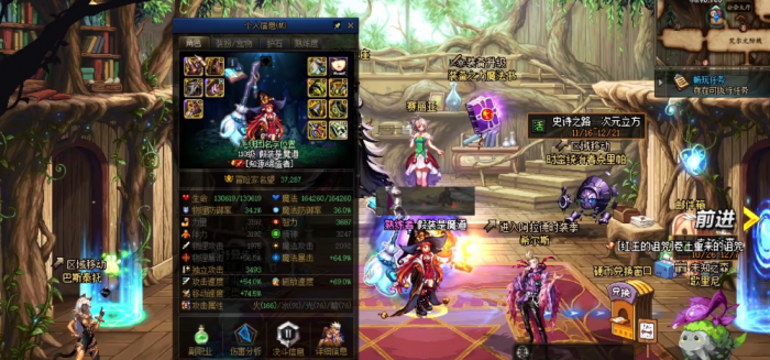 地下城与勇士好感度有什么用3