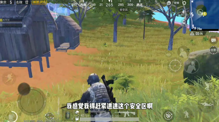 绝地求生刺激战场怎么锁定跑步2