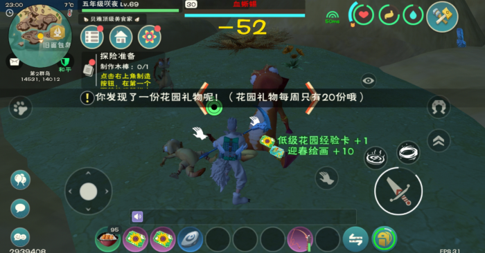 创造与魔法蓝蘑菇在哪里最多1