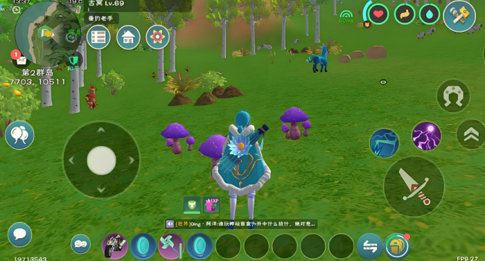 创造与魔法蓝蘑菇在哪里最多2