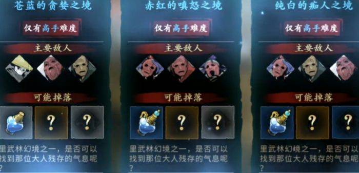 影之刃3刷刻印打什么难度1