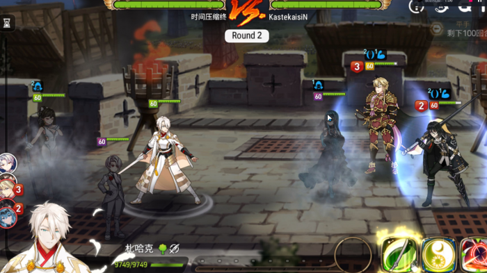 第七史诗如何获得金币1