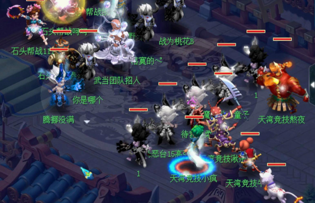 梦幻西游天宫带什么武器3