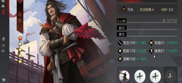 率土之滨大都督怎么输出2