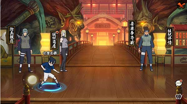 火影忍者组织币怎么用1