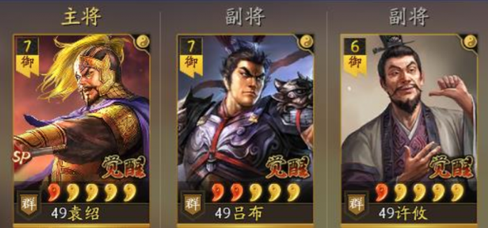 三国志战略版智技有什么用2