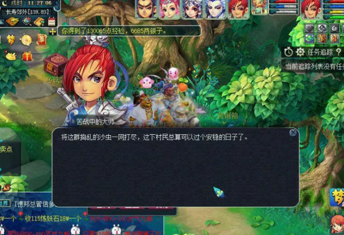 梦幻西游乌金怎么获得1