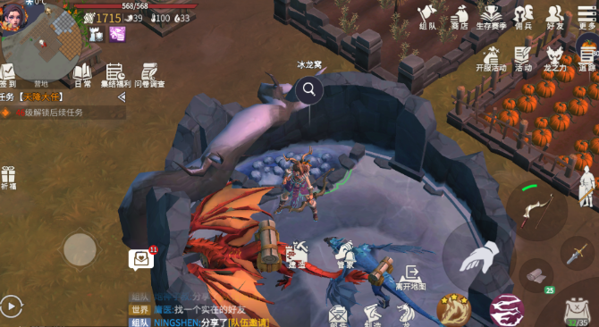 冰原守卫者血龙池怎么选3